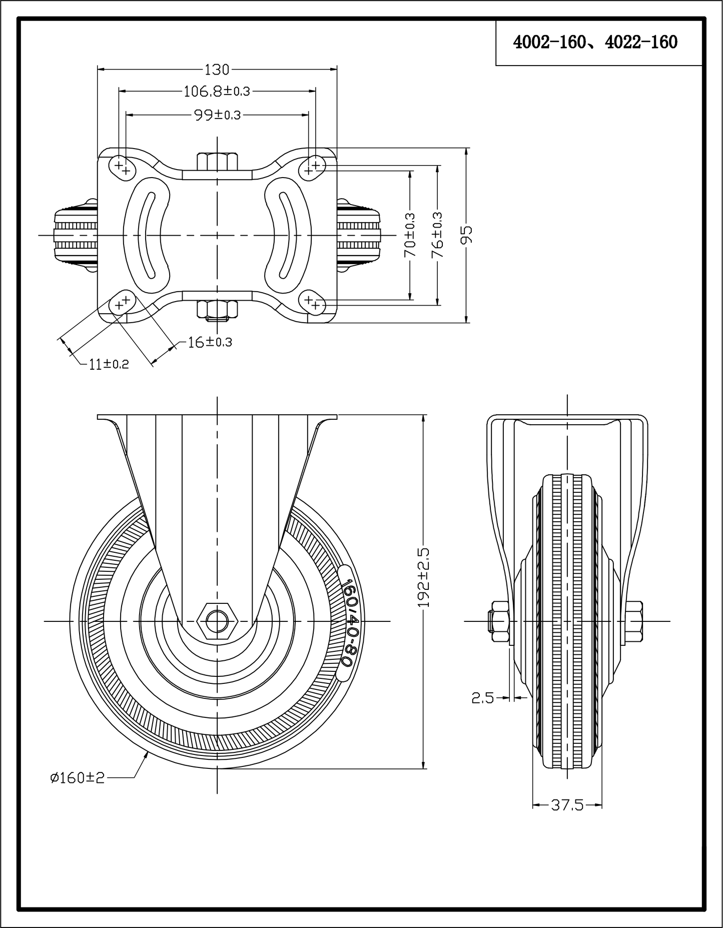 Ø 160 mm | Bockrolle ohne Bremse: Metallgummi, Befestigungsplatte, Wälzlager, Tragfähigkeit 145 kg | 4002-160