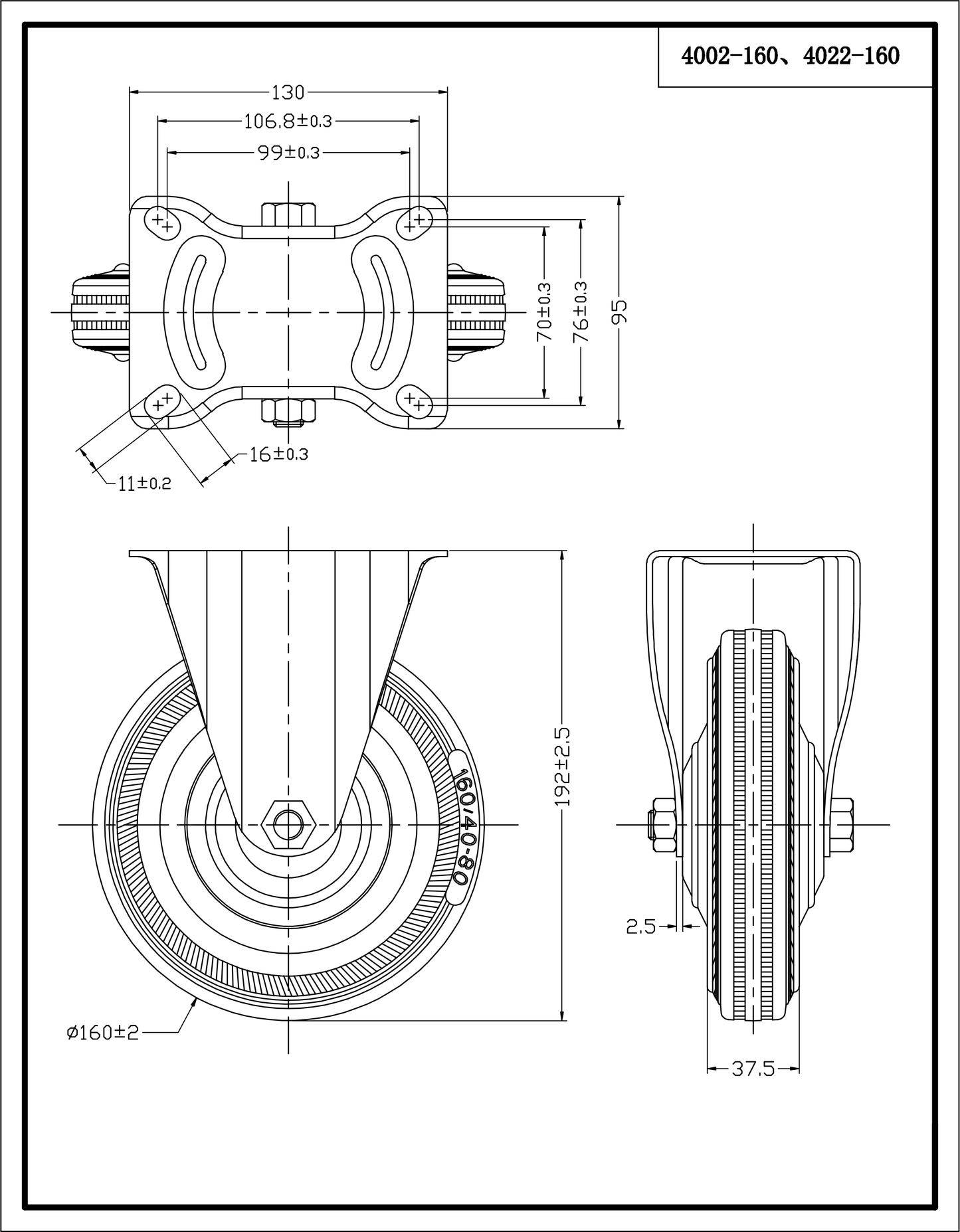 Fester Radsatz, Verzinkt, Plattenmontage 160 MM | 4002-160